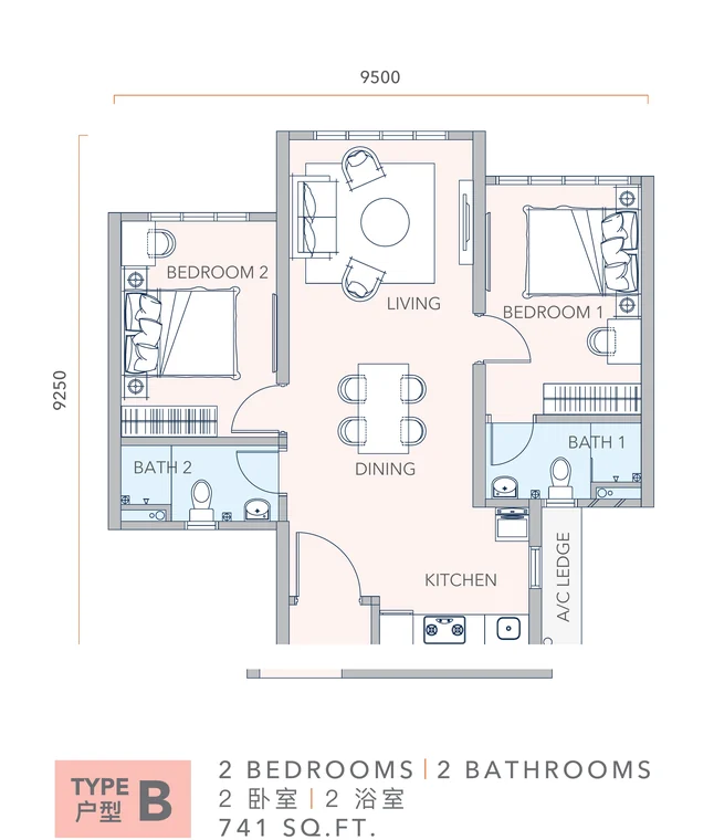 Type B two-bedroom official floor plan